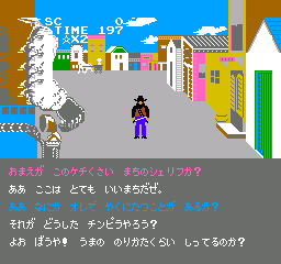 Law of the West (Japan) In game screenshot